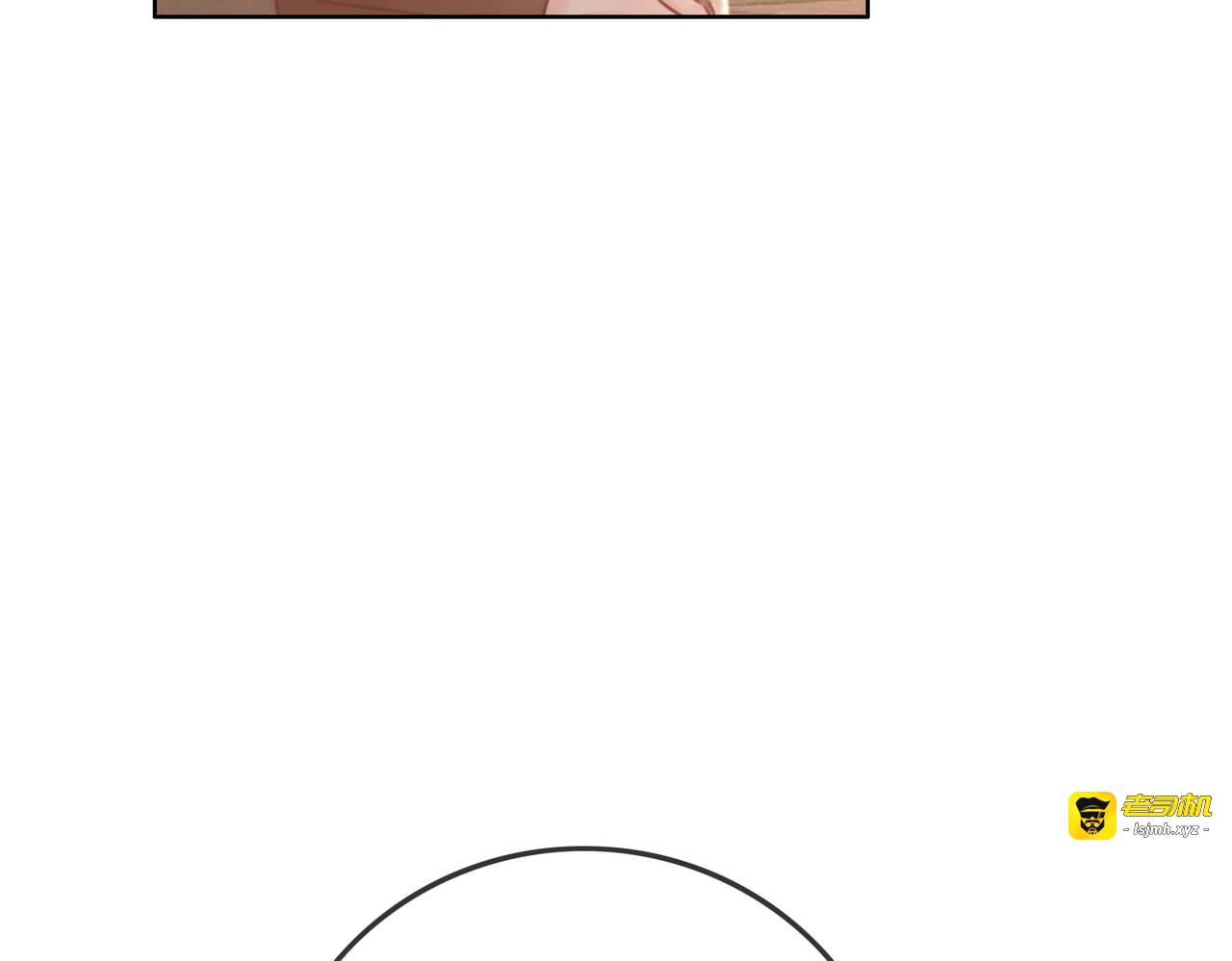 番外18 情敌再见面 第 19 页