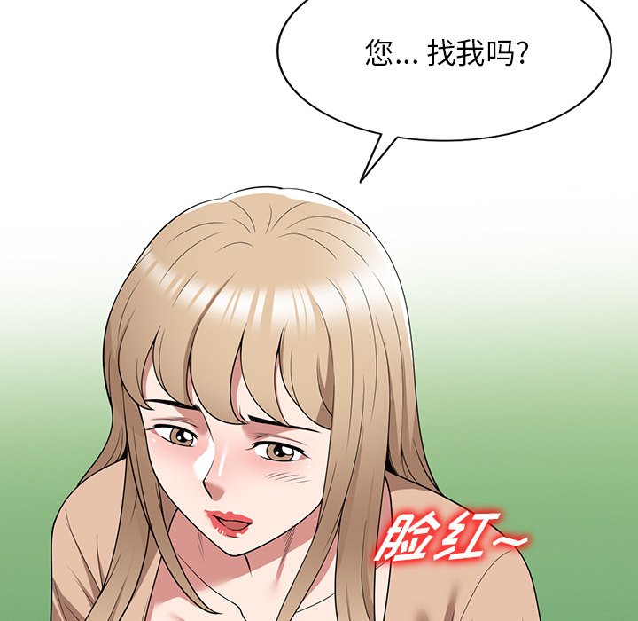 第39话 第 159 页