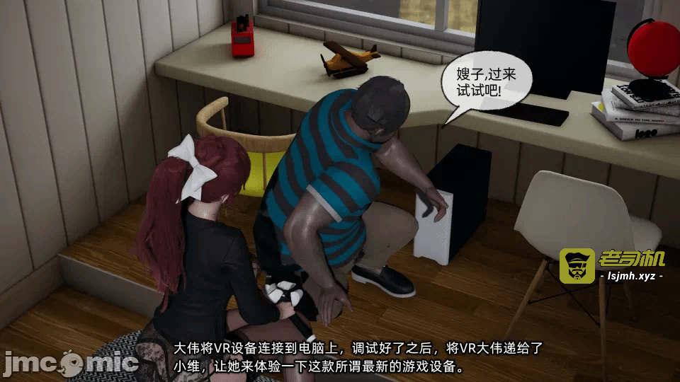 第一话 第 29 页