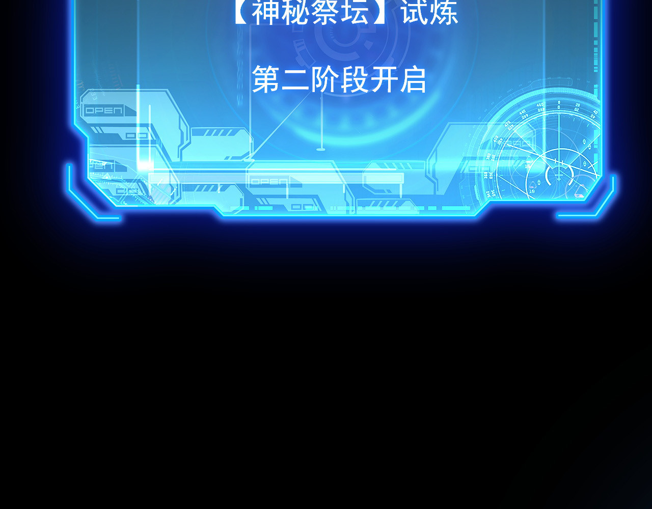 237 隐藏的力量 第 34 页