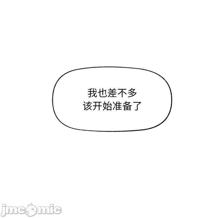 第22话 第 140 页