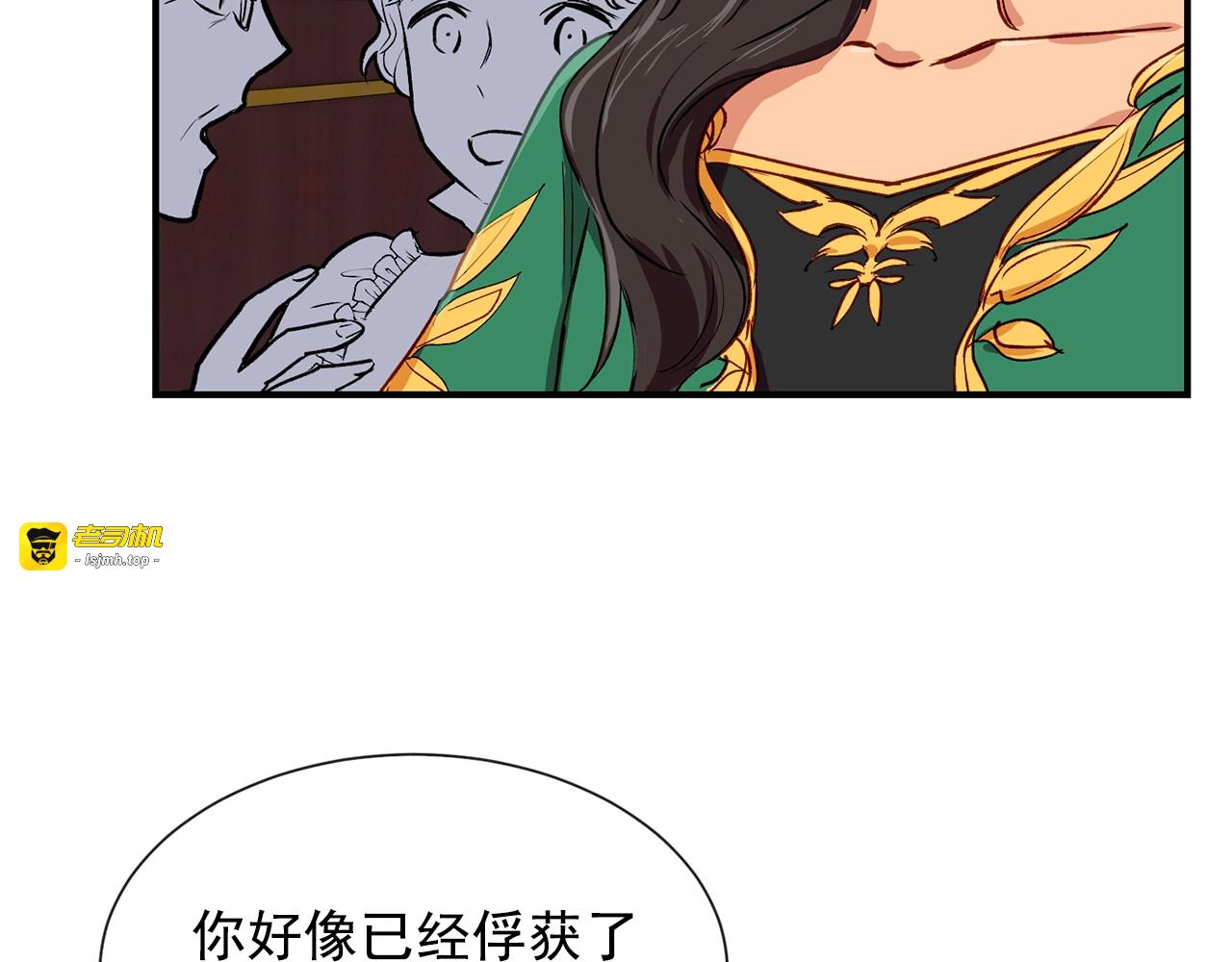 第7话 请您收养我 第 115 页