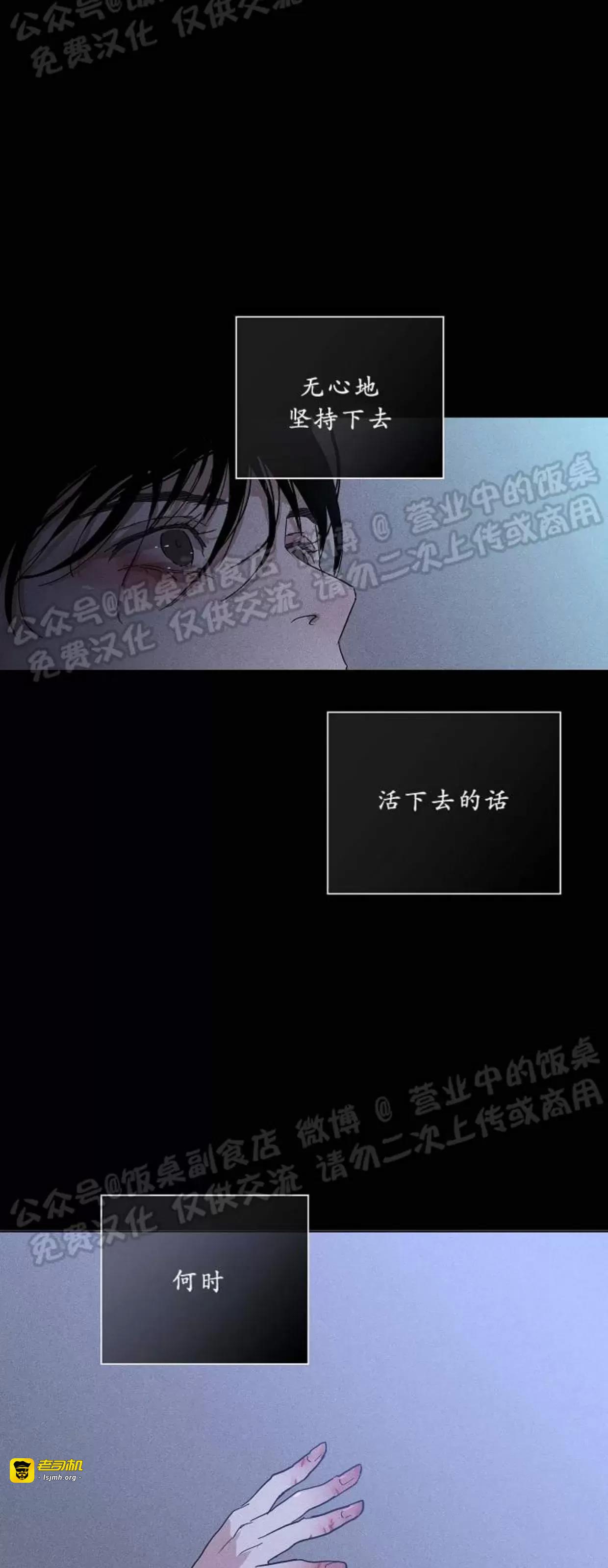 第41话 第 107 页