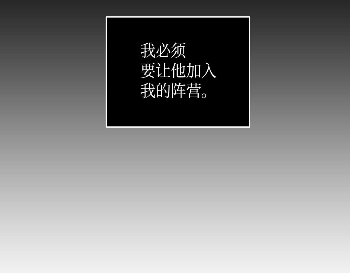 村正刀的损落 第 90 页