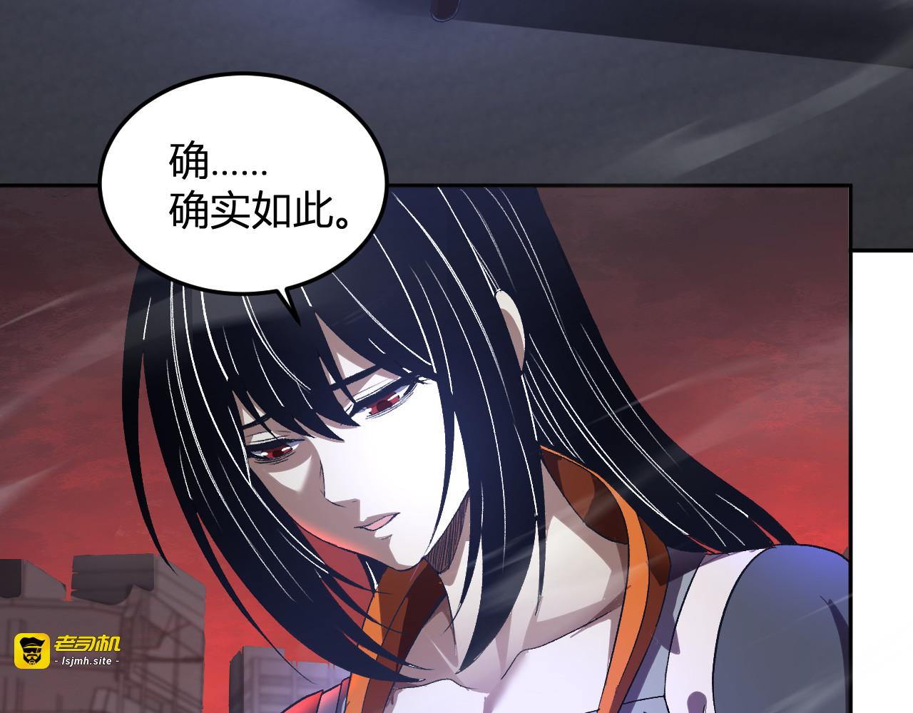第65话   这份罪孽由我承担 第 73 页