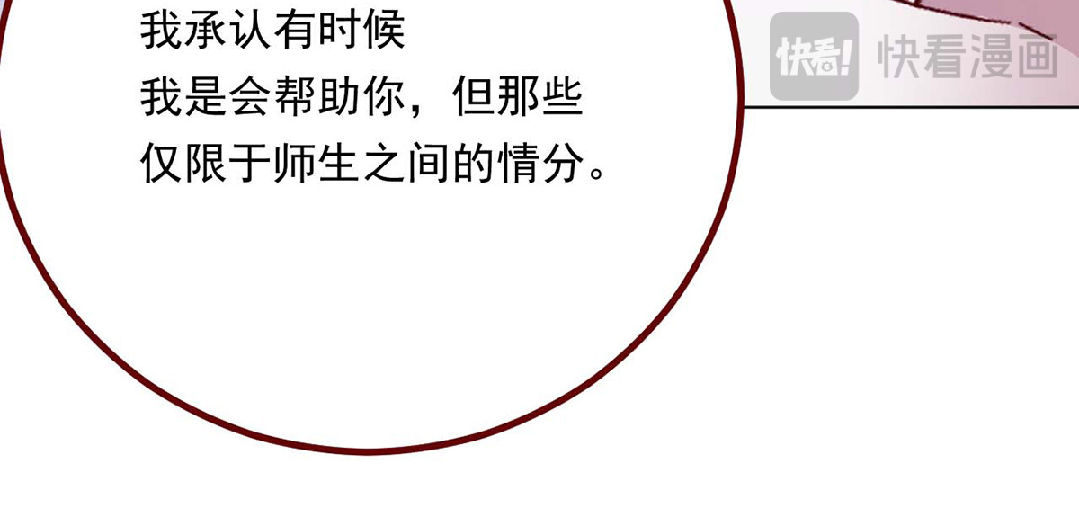 第69话 第 22 页
