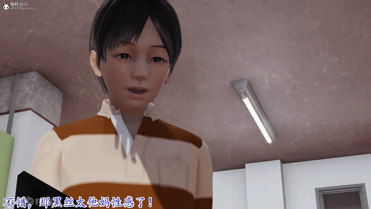 第一话 第 42 页