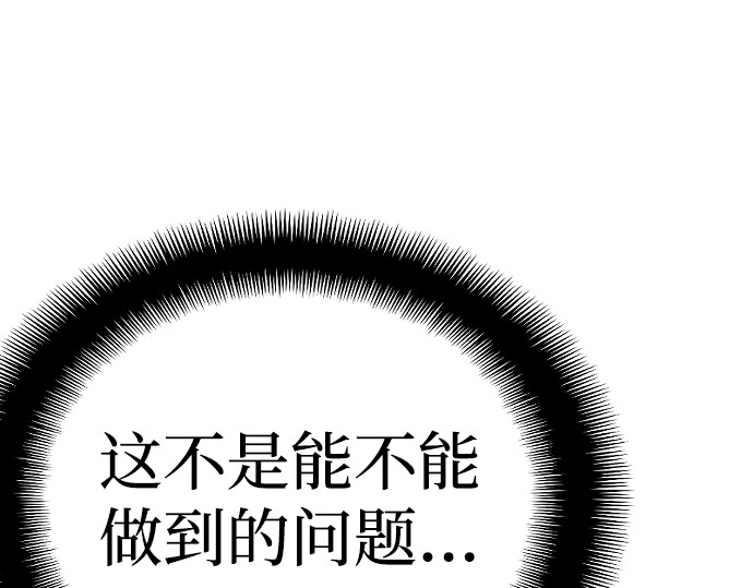 第9话 第 418 页