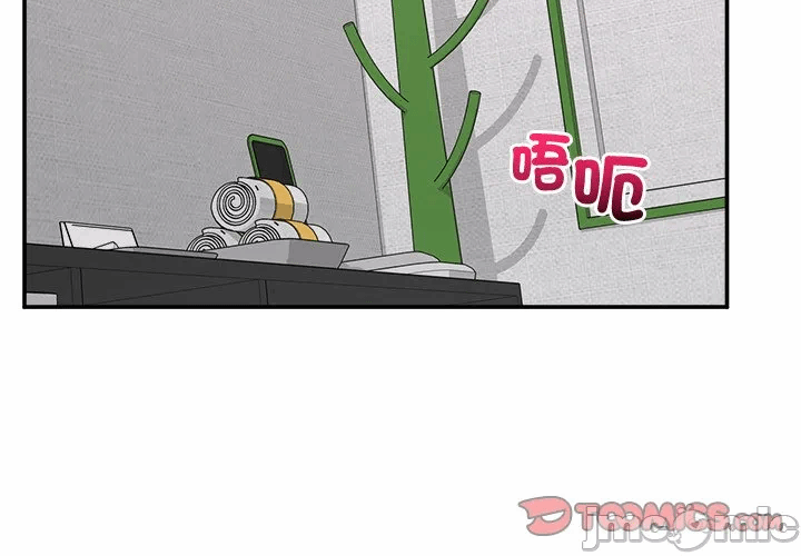 第23话 第 3 页