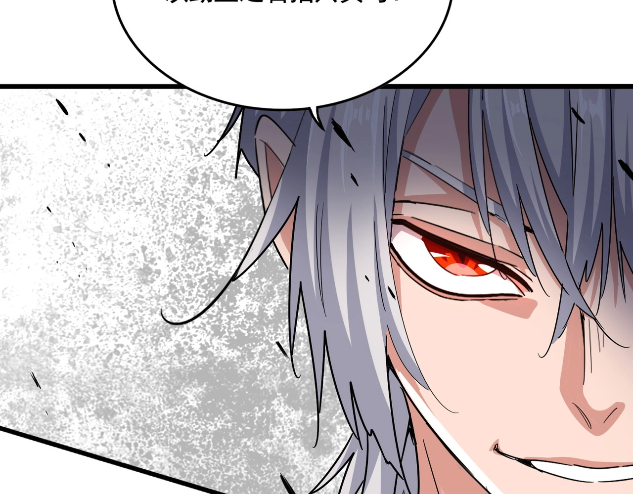 第506话 老狐狸 第 110 页