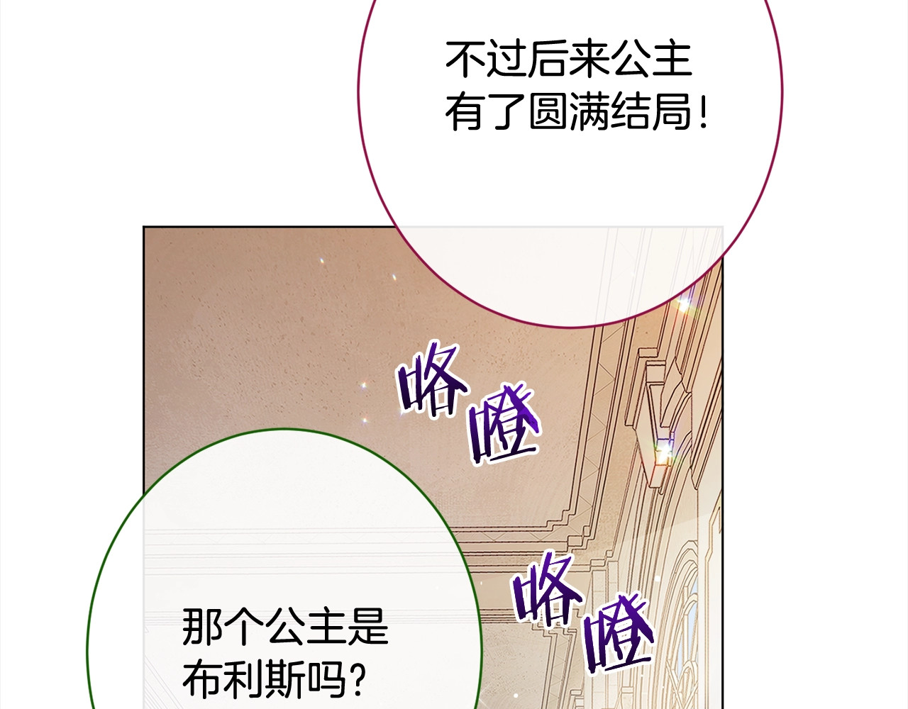番外完结篇 全员HE 第 222 页