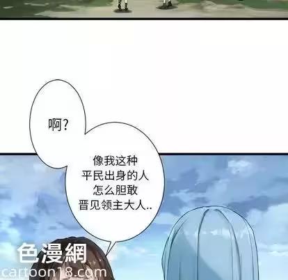 第7话 第 72 页