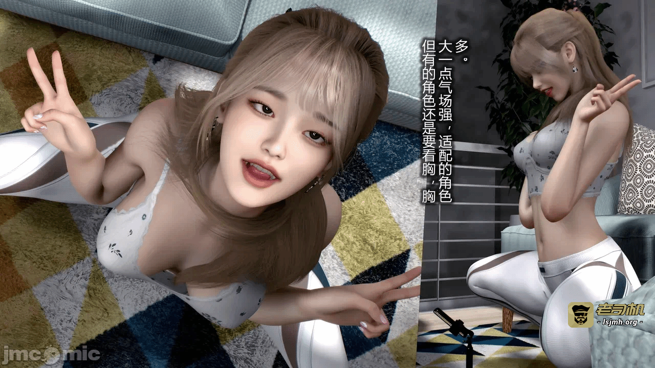 第一话 第 5 页