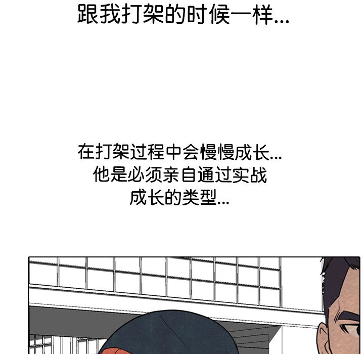 第331话 第 154 页