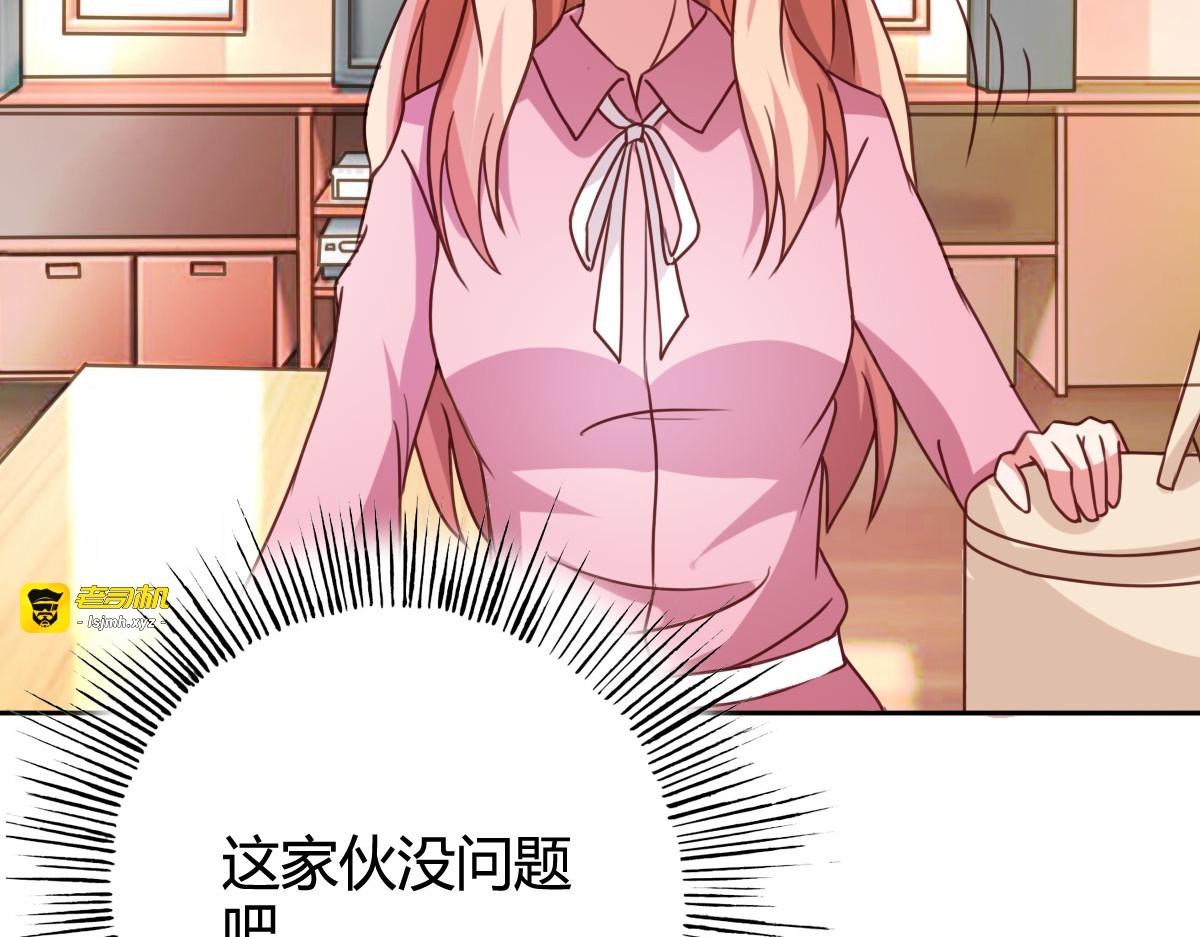 第20话 第 39 页