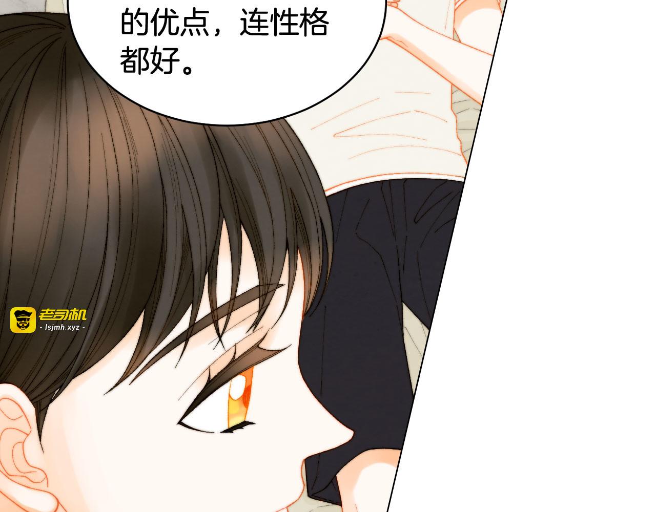 青春特别篇23 独当一面 第 71 页