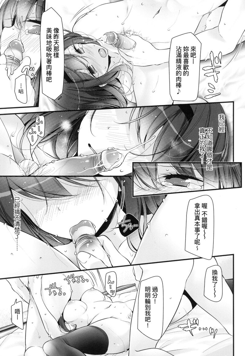 第1话 第 104 页