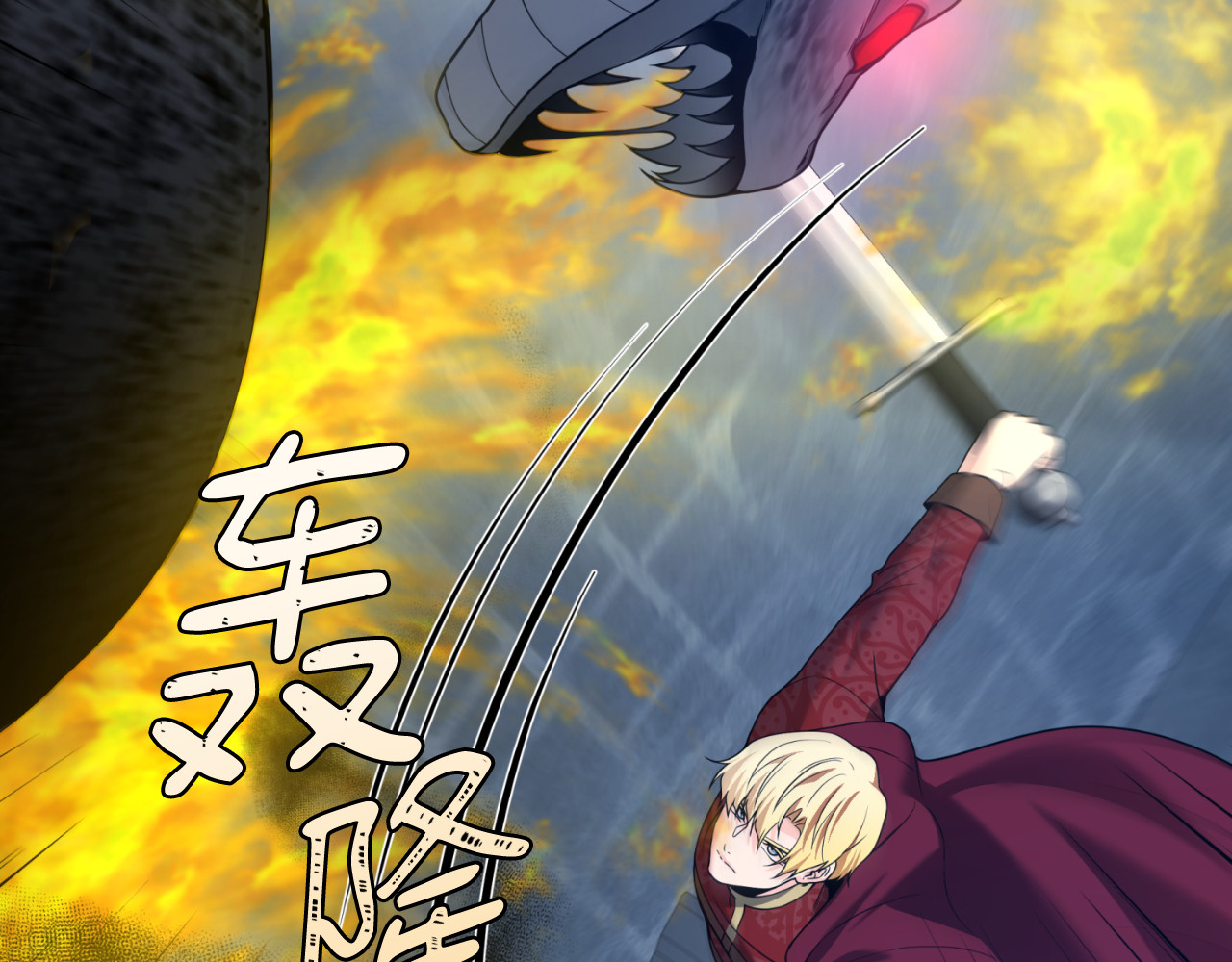 第52话 第 78 页