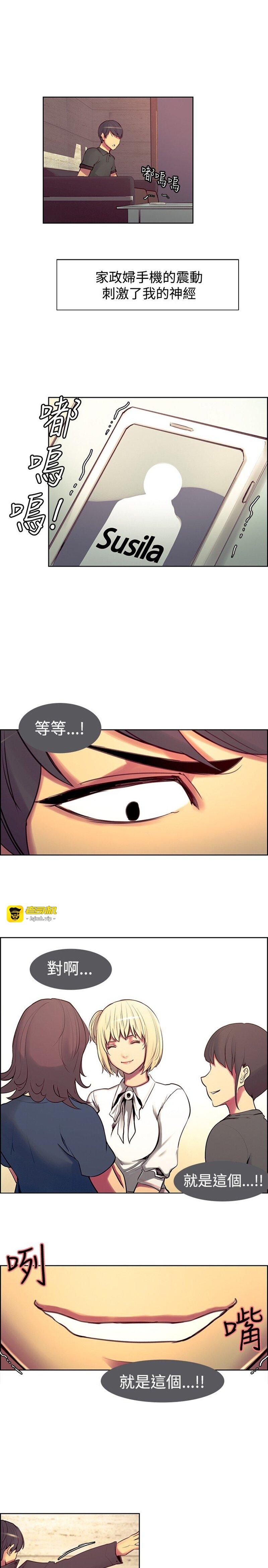第1话 第 251 页