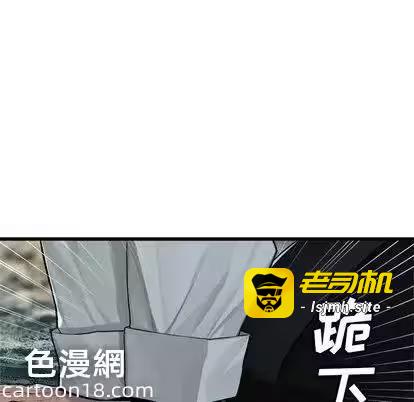 第60话 第 29 页