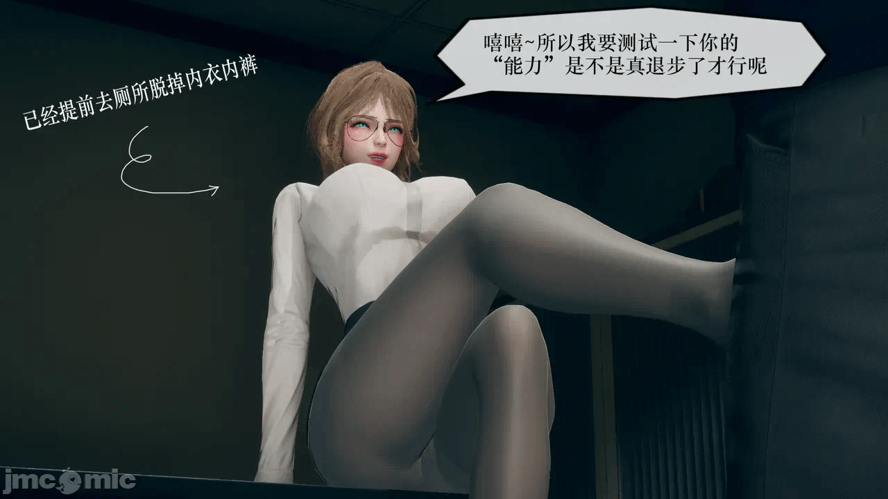 第一话 第 645 页