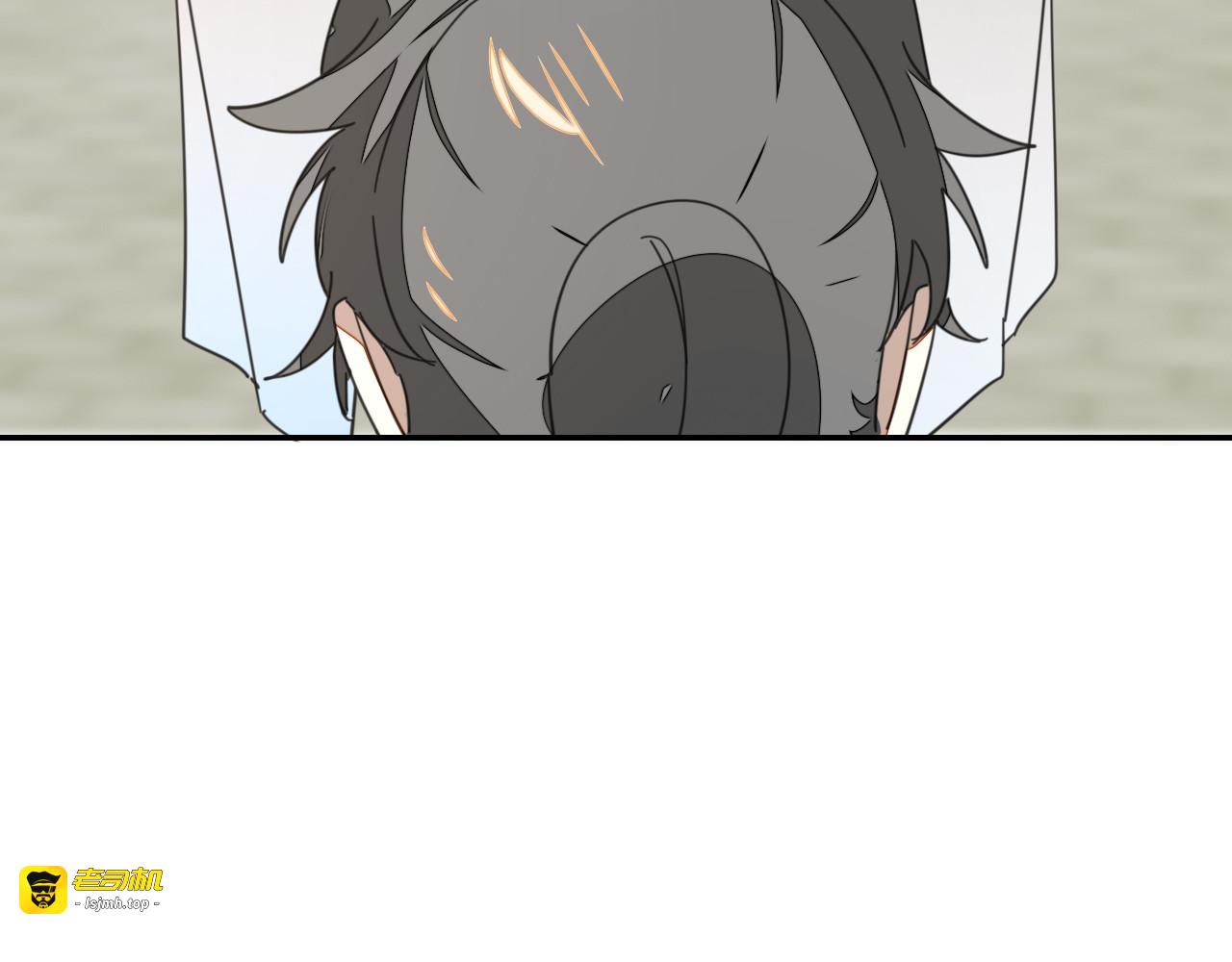 第37话 定亲失败 第 103 页