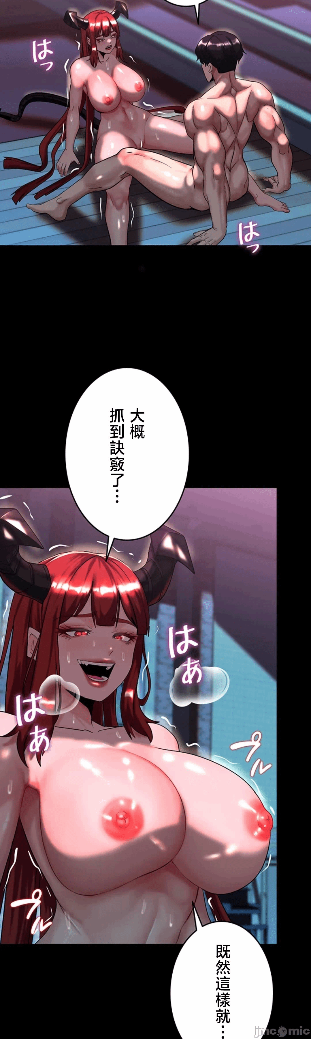 第23话23 第 5 页