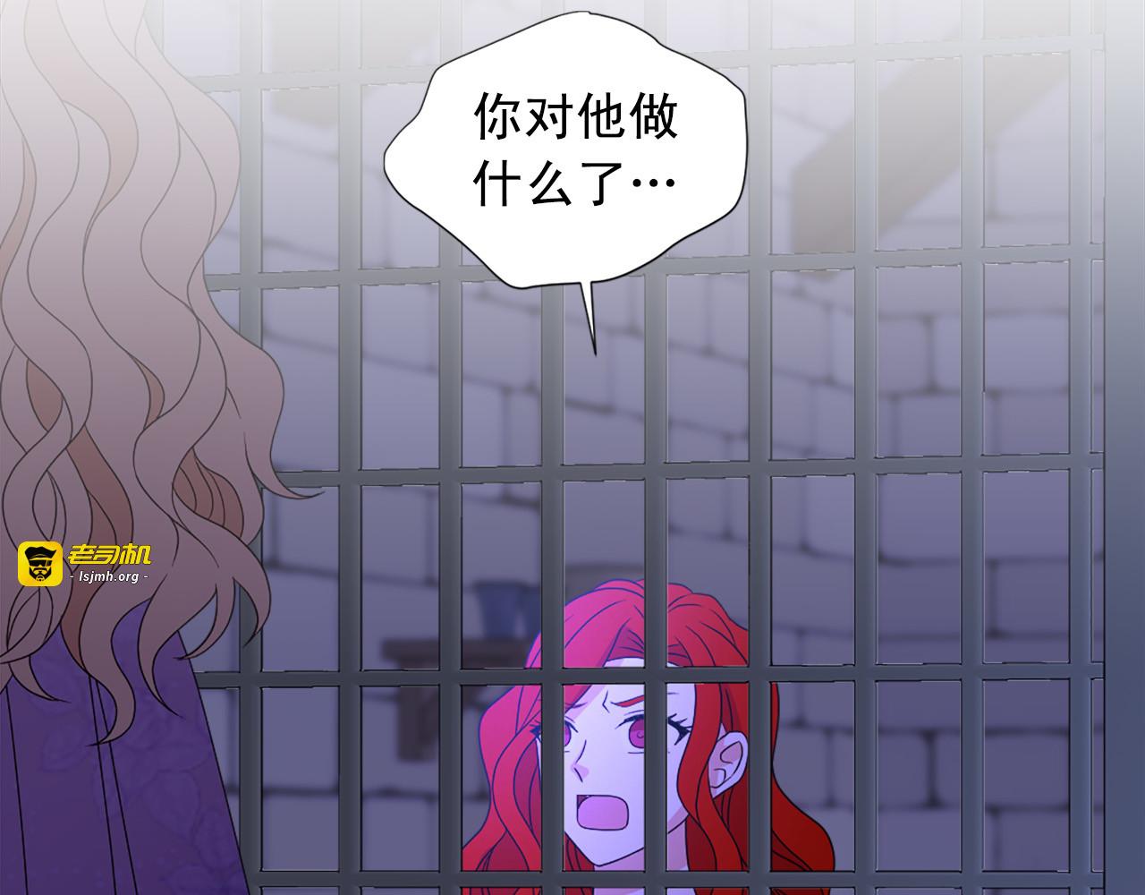 第104话 圆房 第 99 页