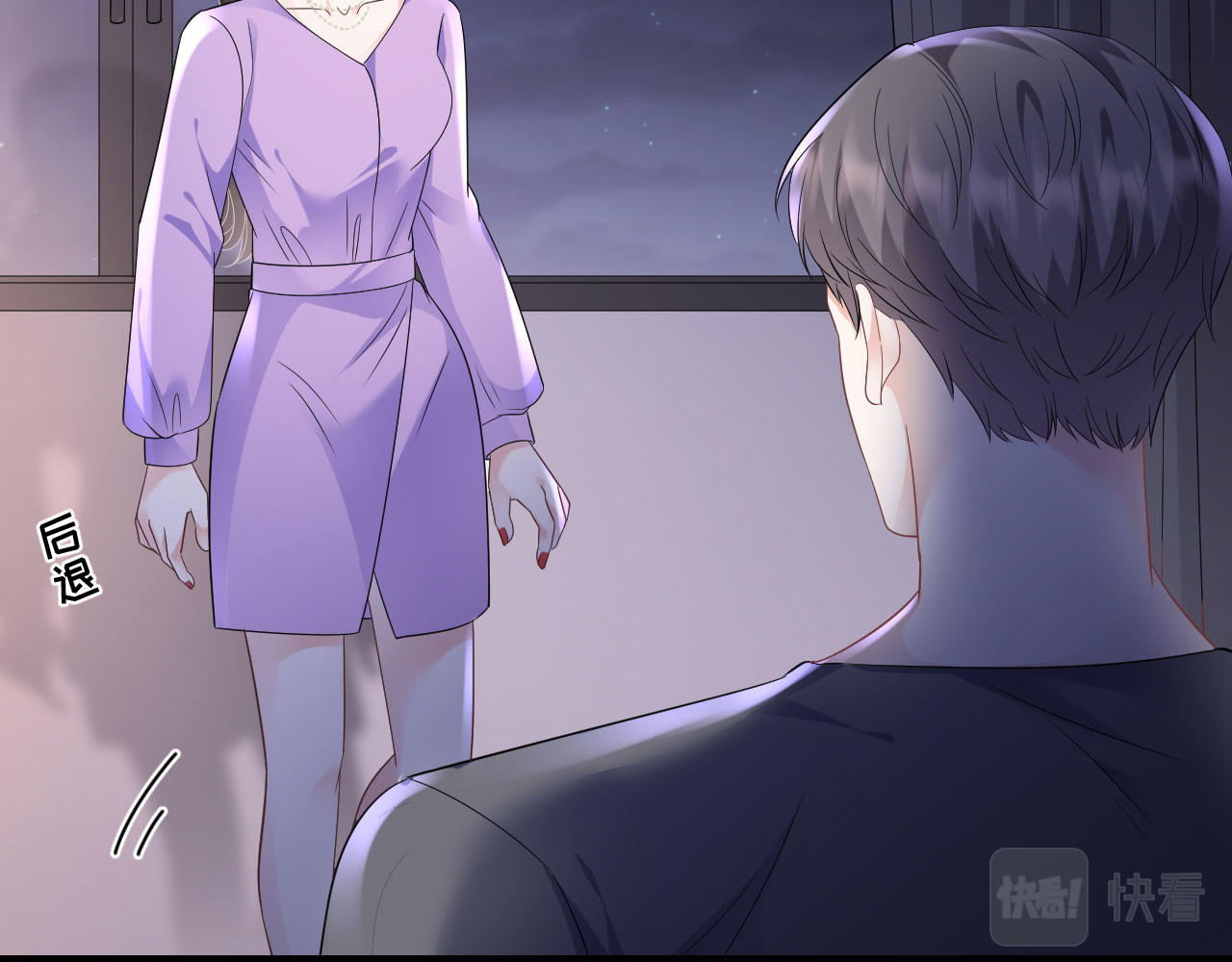 第110话 同归于尽 第 48 页