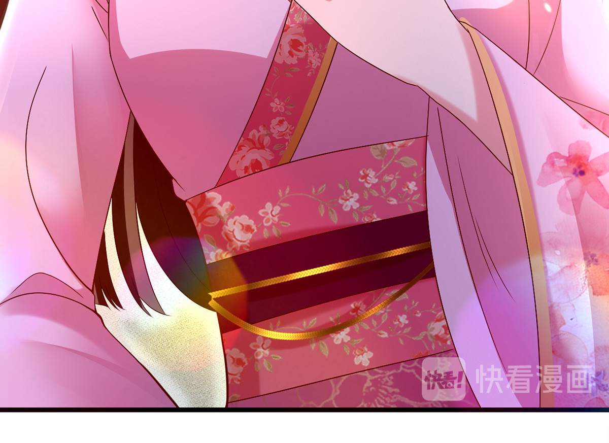 第15话 争抢上药 第 14 页