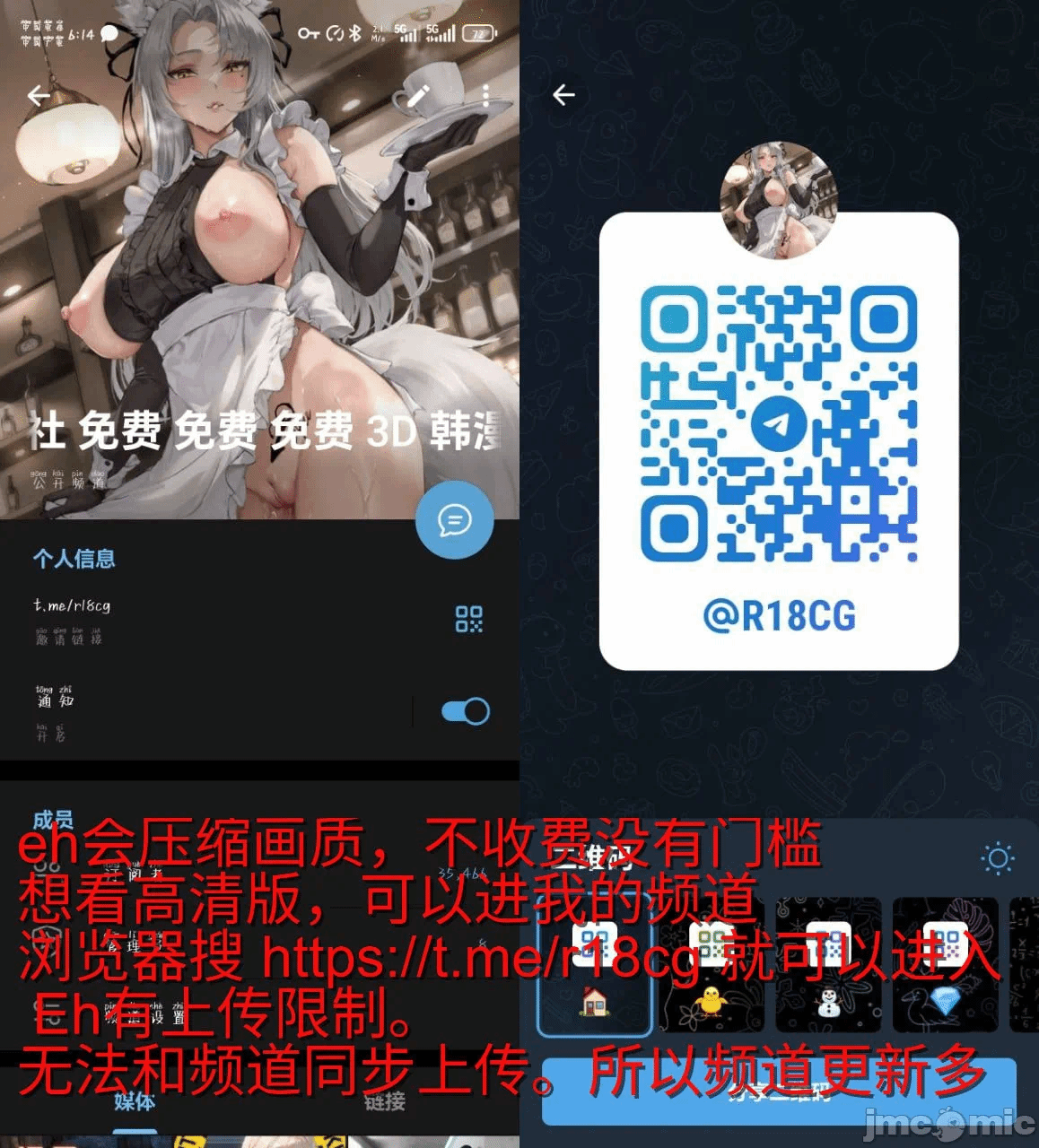 爱妻回归01 第一话 - 104