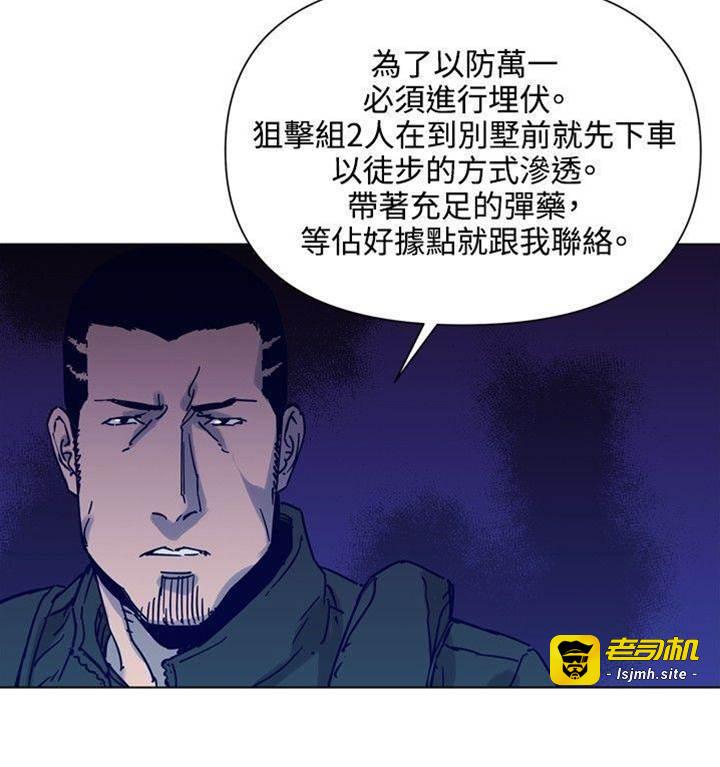 第82话 第 9 页