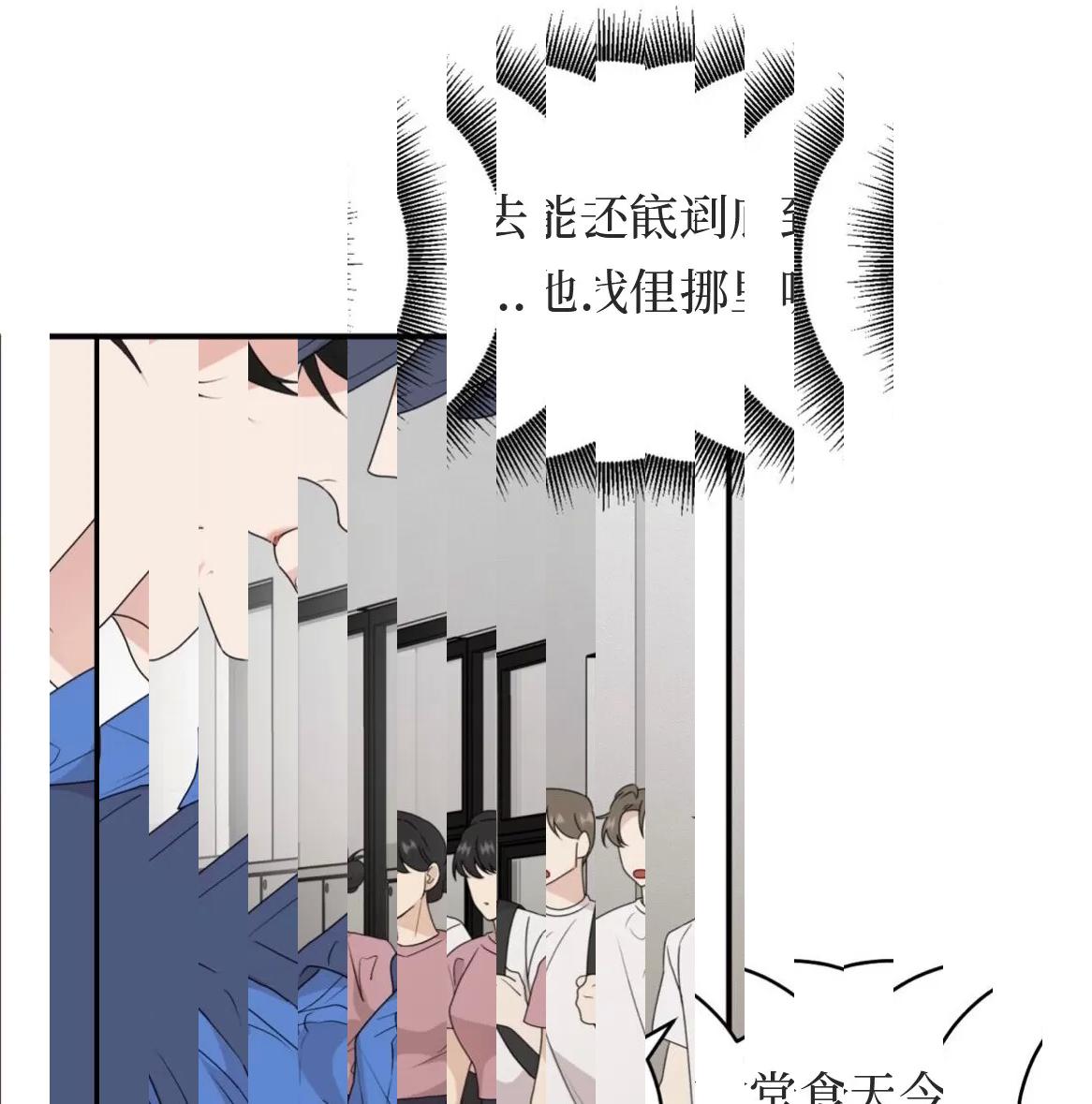 第49话 第 10 页