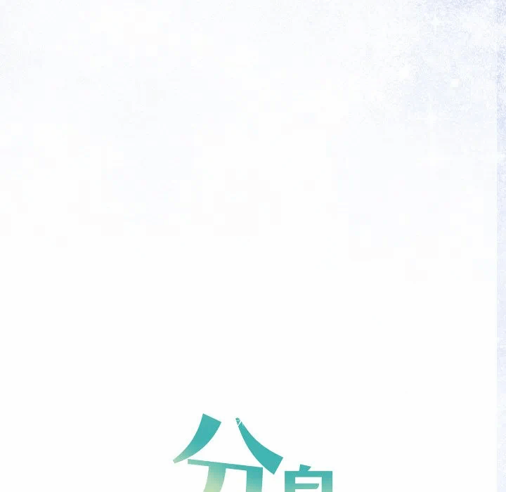 第10话 第 171 页