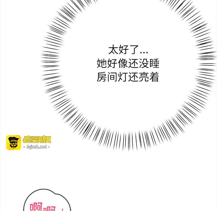 第3话 第 207 页