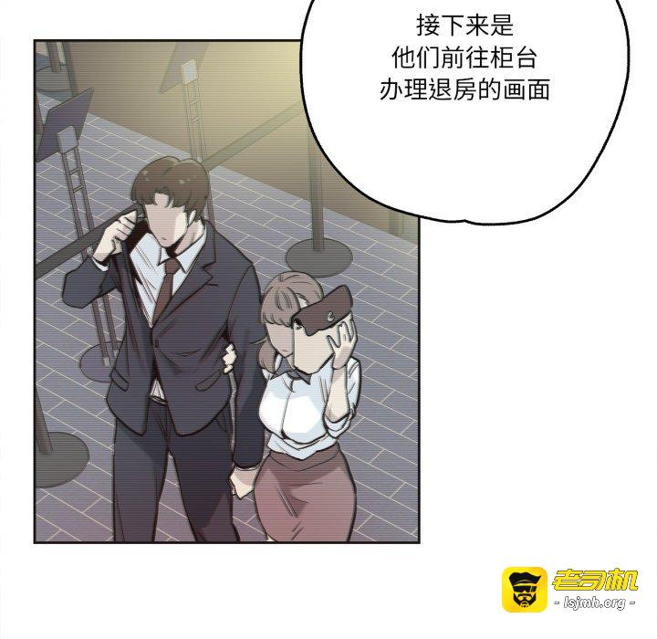 第31话 第 25 页