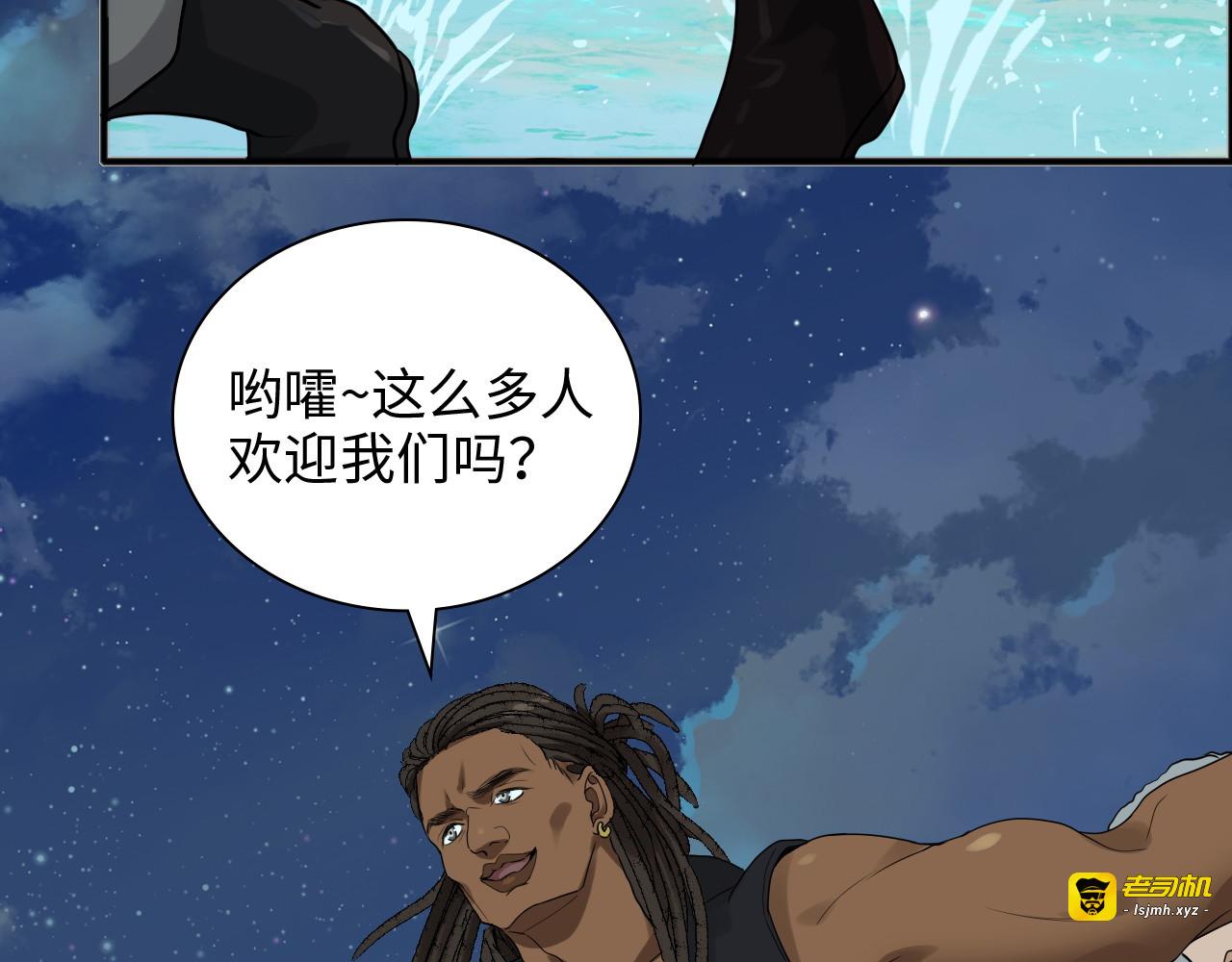 第448话 海盗来啦！ 第 55 页