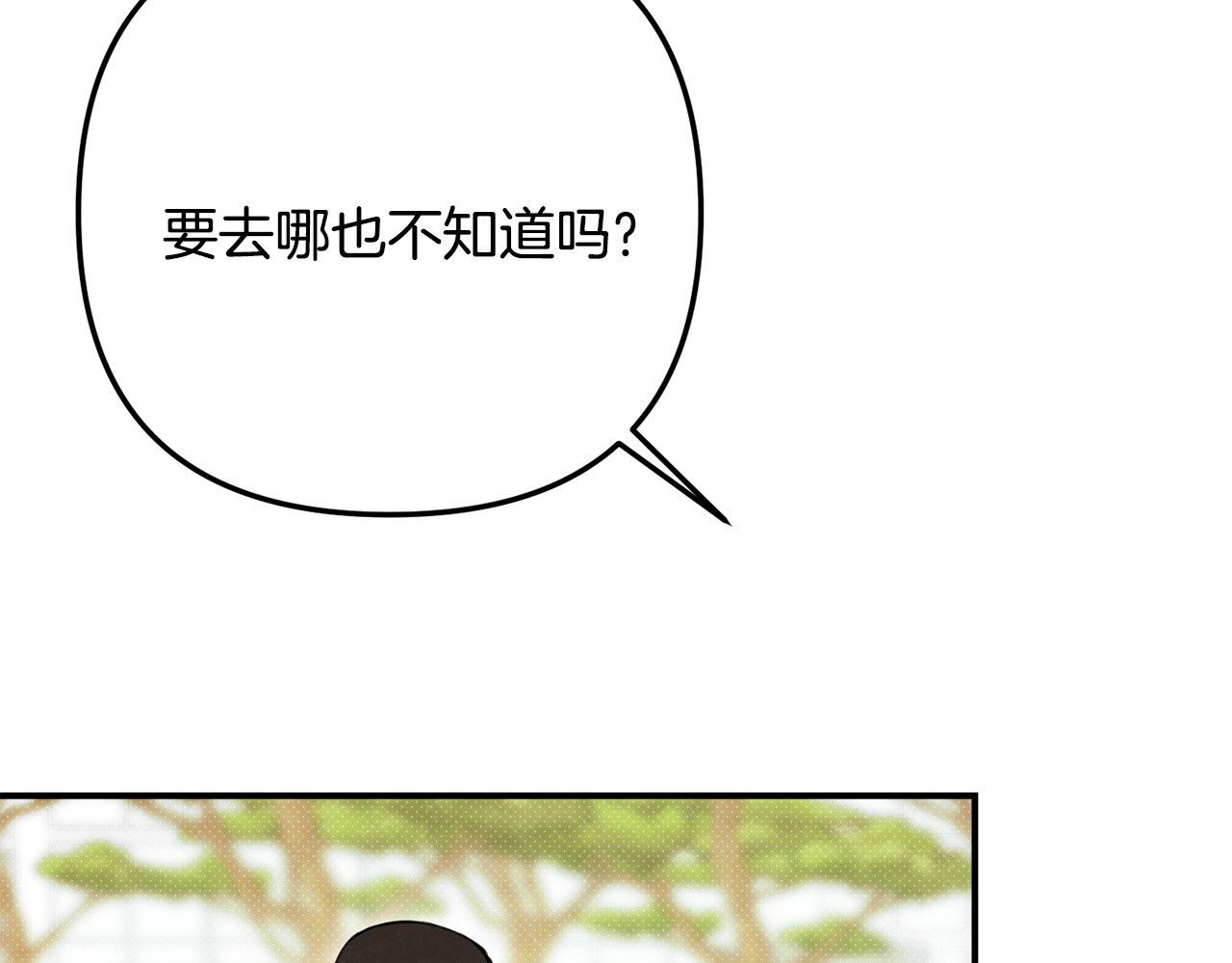 番外14 撩人 第 204 页