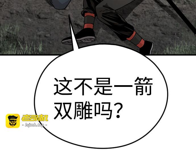 第4话 第 155 页