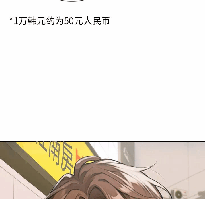 第3话 第 177 页