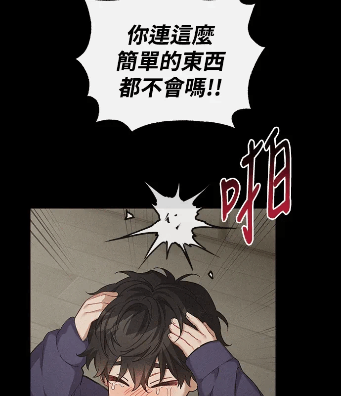 第18话第17话 第 41 页