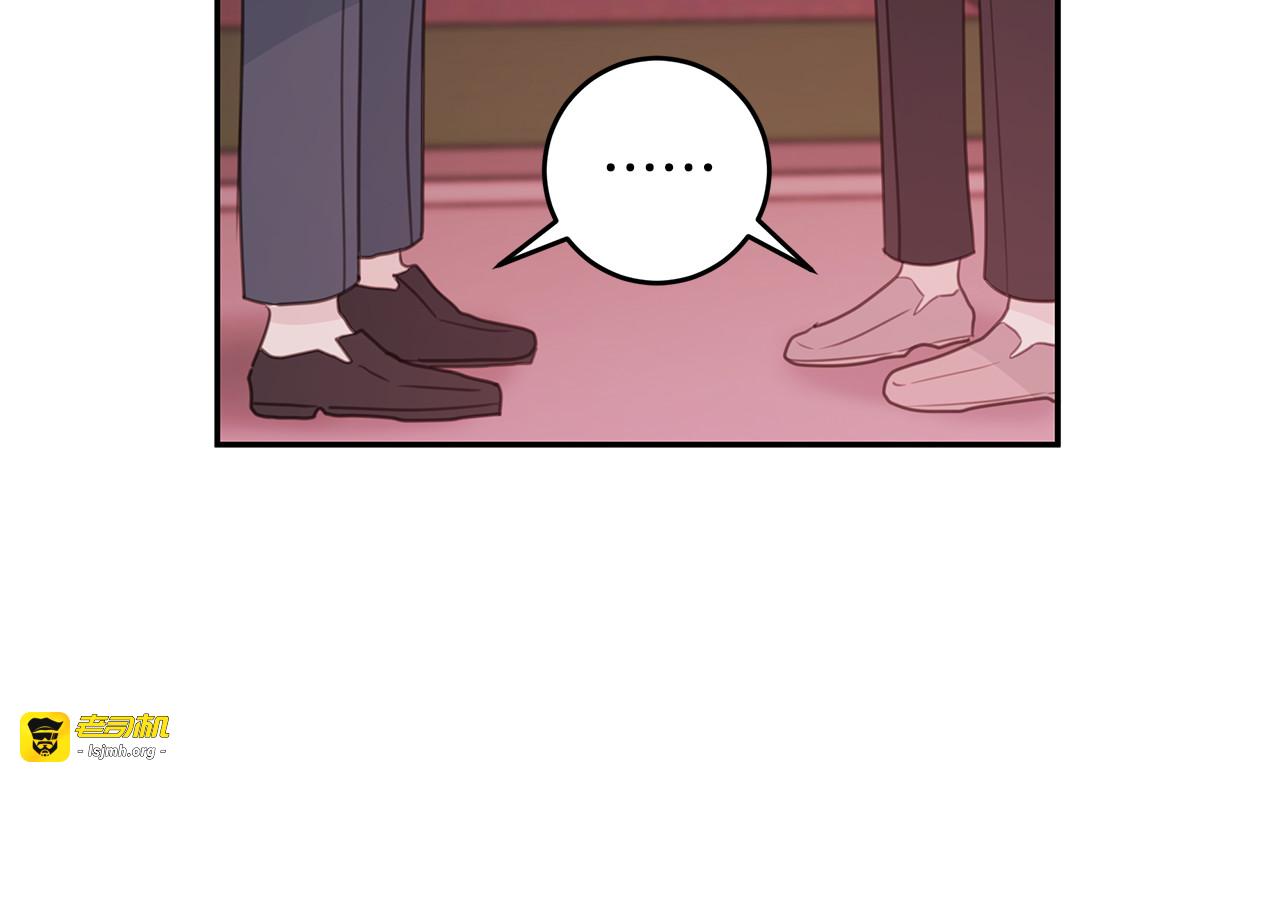 第75话 跟过去再见 第 29 页