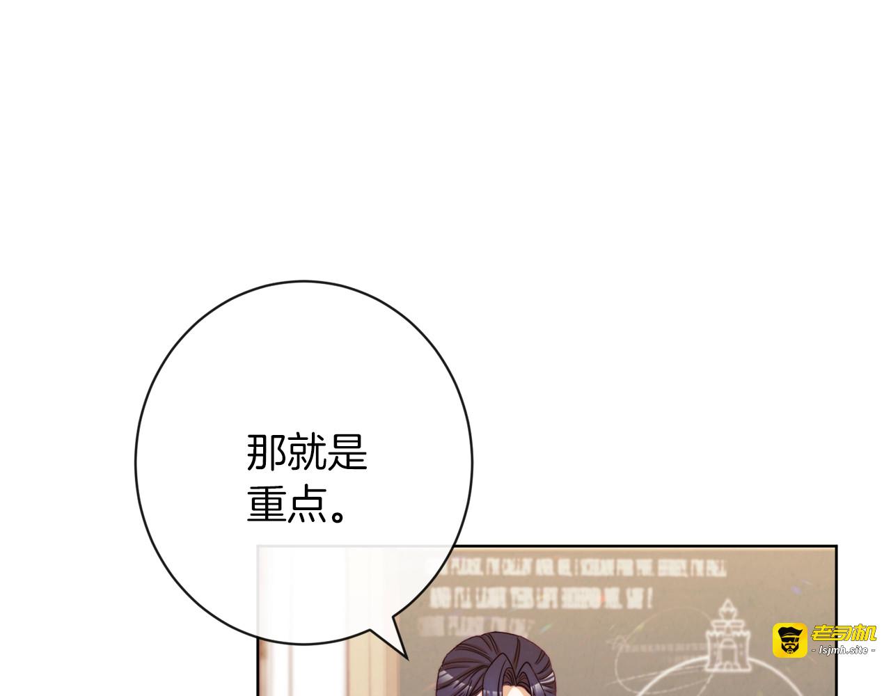 第47话 好感 第 63 页