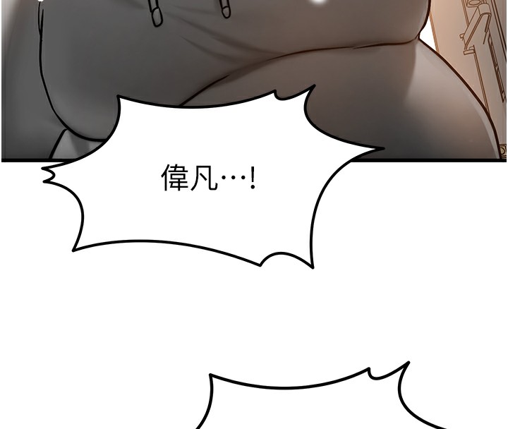 第5话 第 147 页