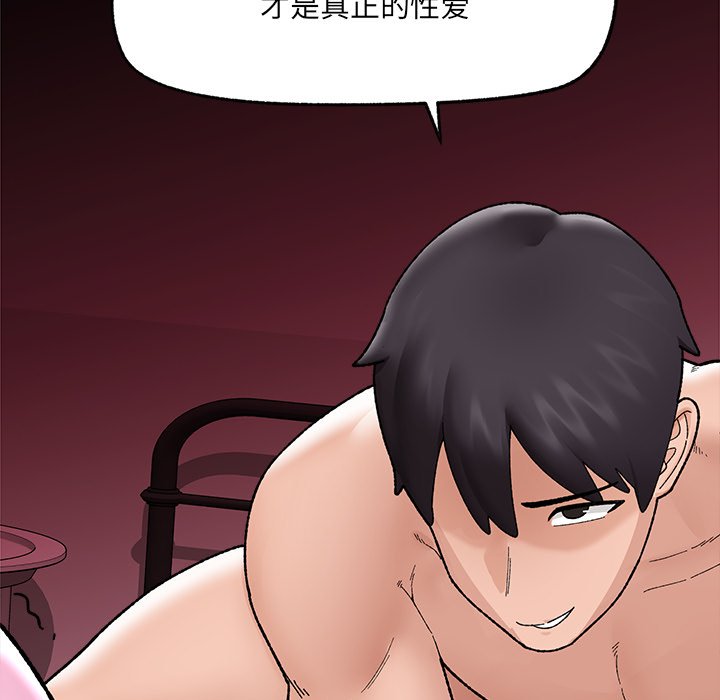 第41话 第 160 页