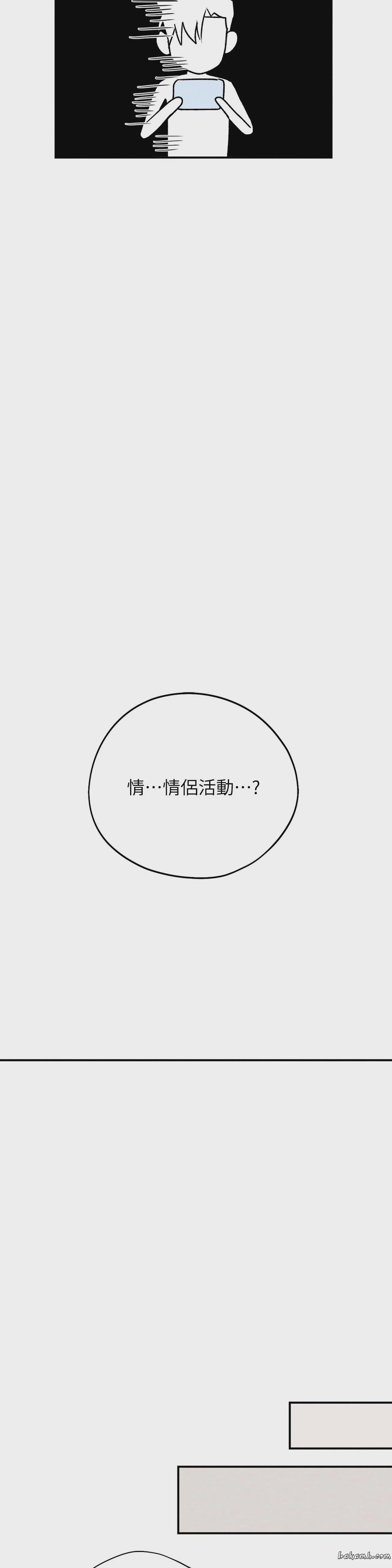 第31话 第 31 页