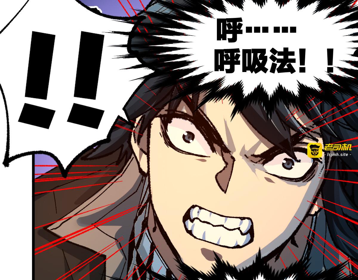 第172话 脱变后遗症 第 7 页