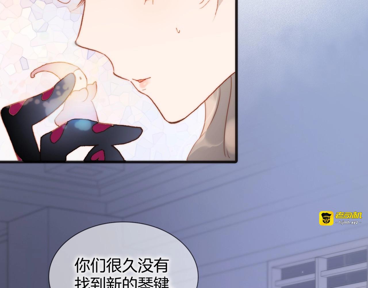 第二季 第4话 死神倒下了？！ 第 43 页