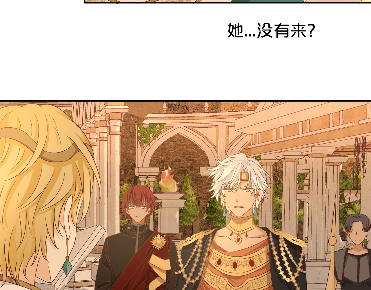 第111话 修罗场 第 56 页