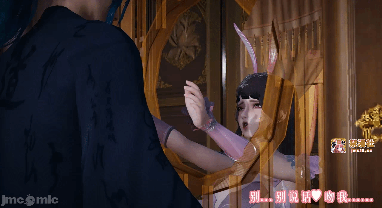 第一话 第 3 页